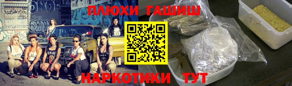 Гашиш Ice-O-Lator  Вход с VPN  ГАШ Cannabis  Черемхово 