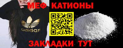 mdpv Бузулук