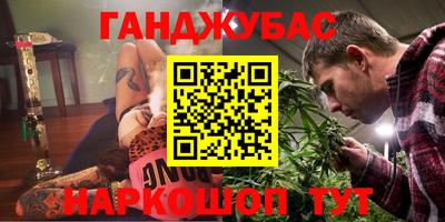 дурь Бугуруслан
