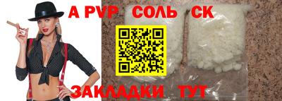 mdpv Бузулук
