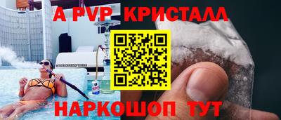 метадон Будённовск