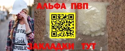 mdpv Бузулук