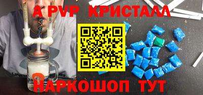 mdpv Бузулук