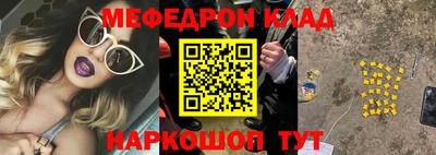 дурь Бугуруслан