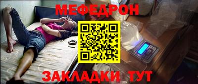 mdpv Бузулук
