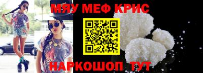 mdpv Бузулук