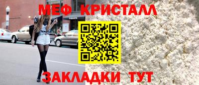 дурь Бугуруслан