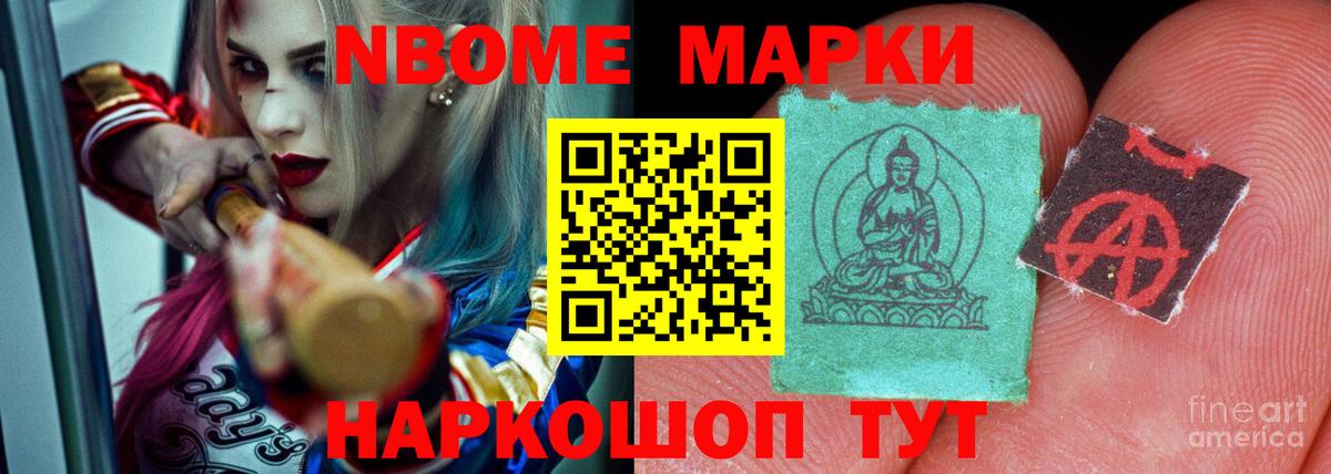Черемхово  ЛСД экстази ecstasy  ЛСД экстази ecstasy  Вход с VPN 