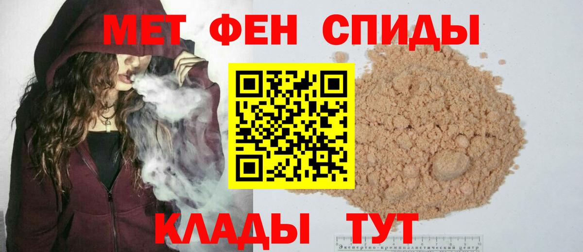 Первитин Methamphetamine  Первитин Methamphetamine  Черемхово  Вход с VPN 