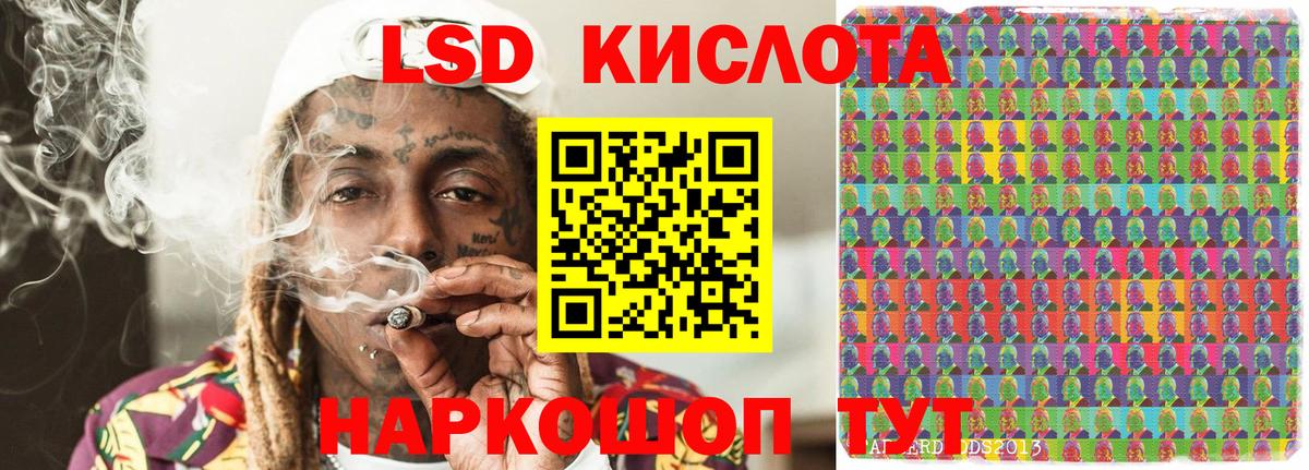 Черемхово  Марки NBOMe 1,5мг  Марки NBOMe  Вход с VPN 