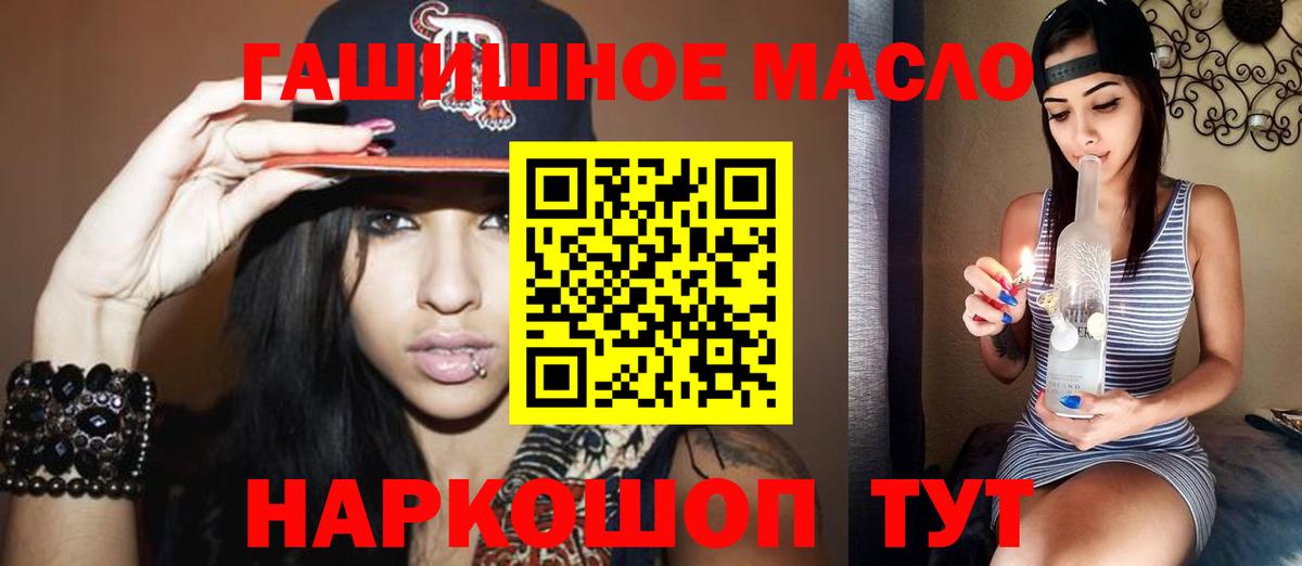 Дистиллят ТГК концентрат Черемхово